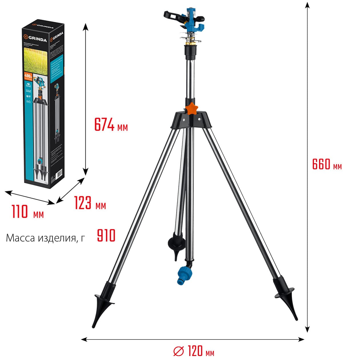 Импульсный распылитель GRINDA RB-T 8-427661, металлический, на треноге