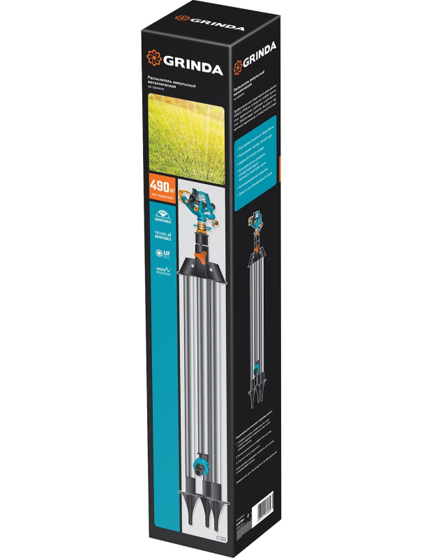 Импульсный распылитель GRINDA RB-T 8-427661, металлический, на треноге