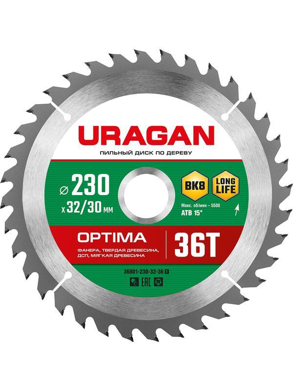 Пильный диск по дереву URAGAN Optima, 230 х 32/30 мм, 36Т (36801-230-32-36)