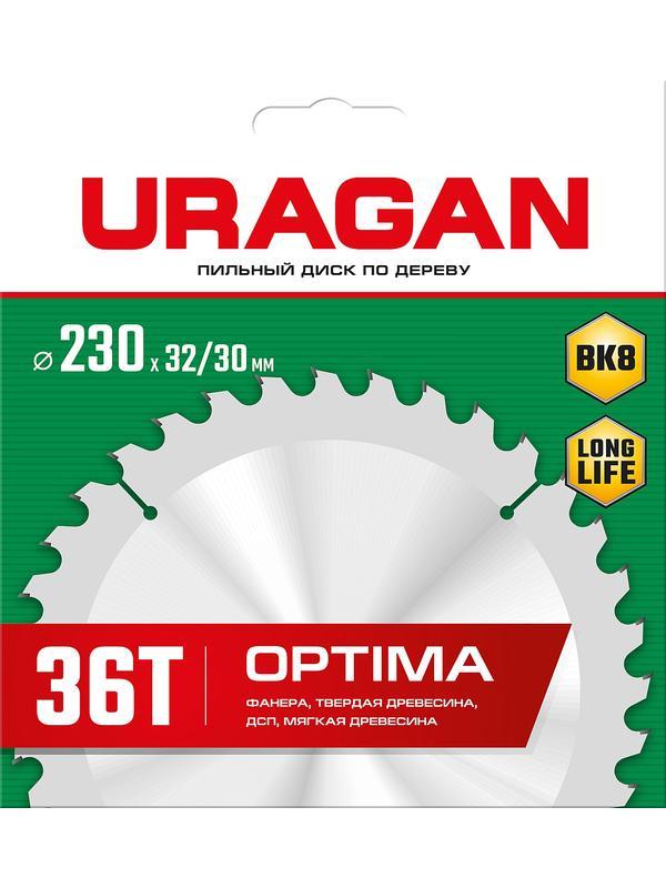 Пильный диск по дереву URAGAN Optima, 230 х 32/30 мм, 36Т (36801-230-32-36)