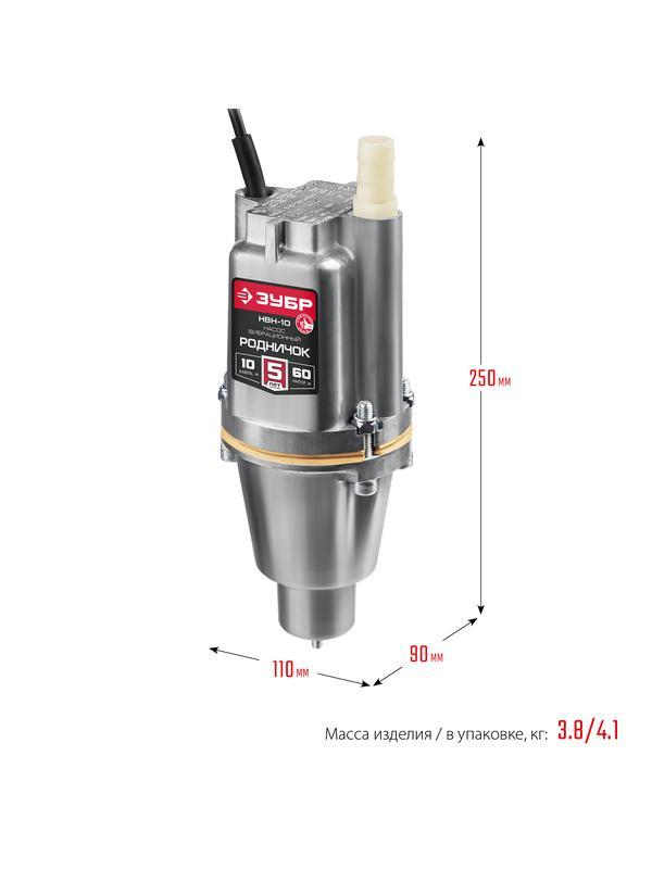 ЗУБР Родничок-Н, 10 м, вибрационный насос с нижним забором (НВН-10)