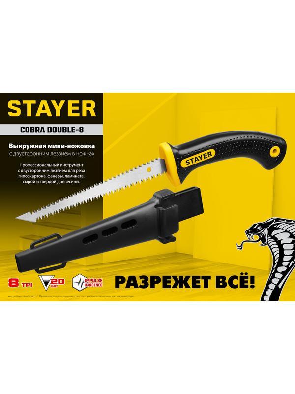 STAYER 150 мм, выкружная мини-ножовка по гипсокартону, Professional (2-15170)