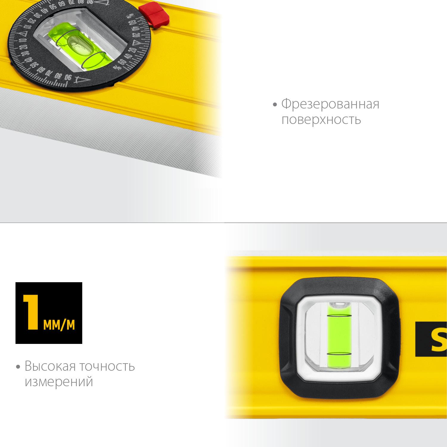 STAYER LEADER, 2000 мм, усиленный профиль, уровень с поворотным глазком (3466-200)