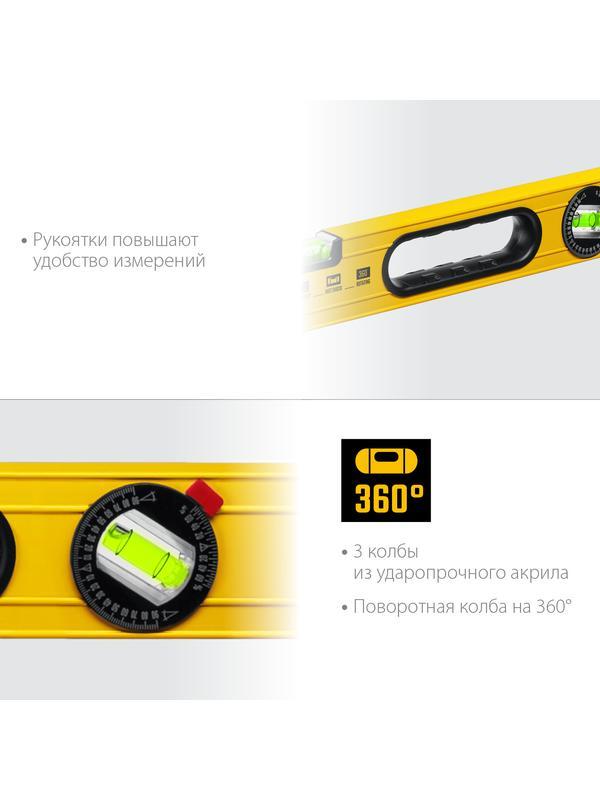 STAYER LEADER, 2000 мм, усиленный профиль, уровень с поворотным глазком (3466-200)