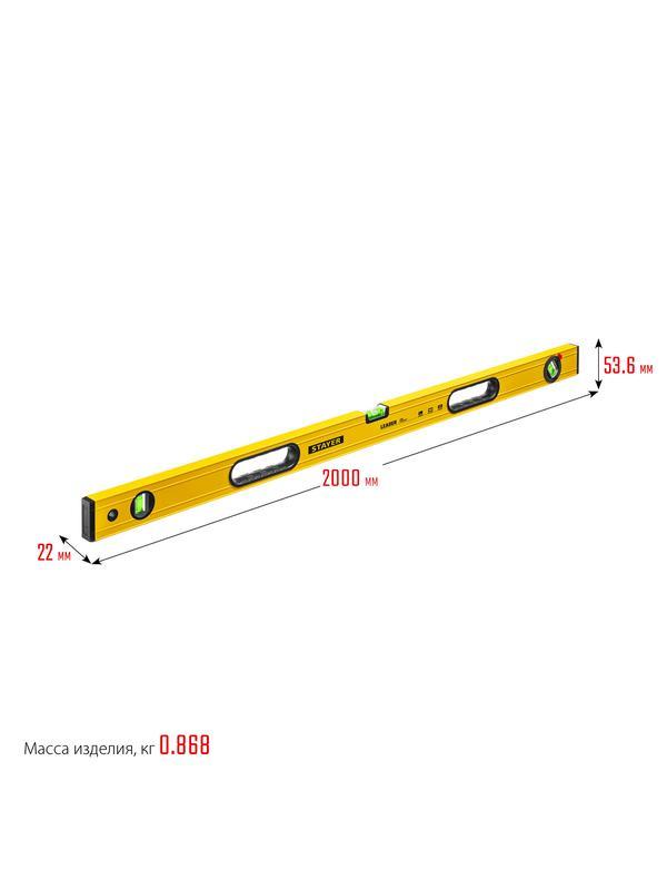 STAYER LEADER, 2000 мм, усиленный профиль, уровень с поворотным глазком (3466-200)