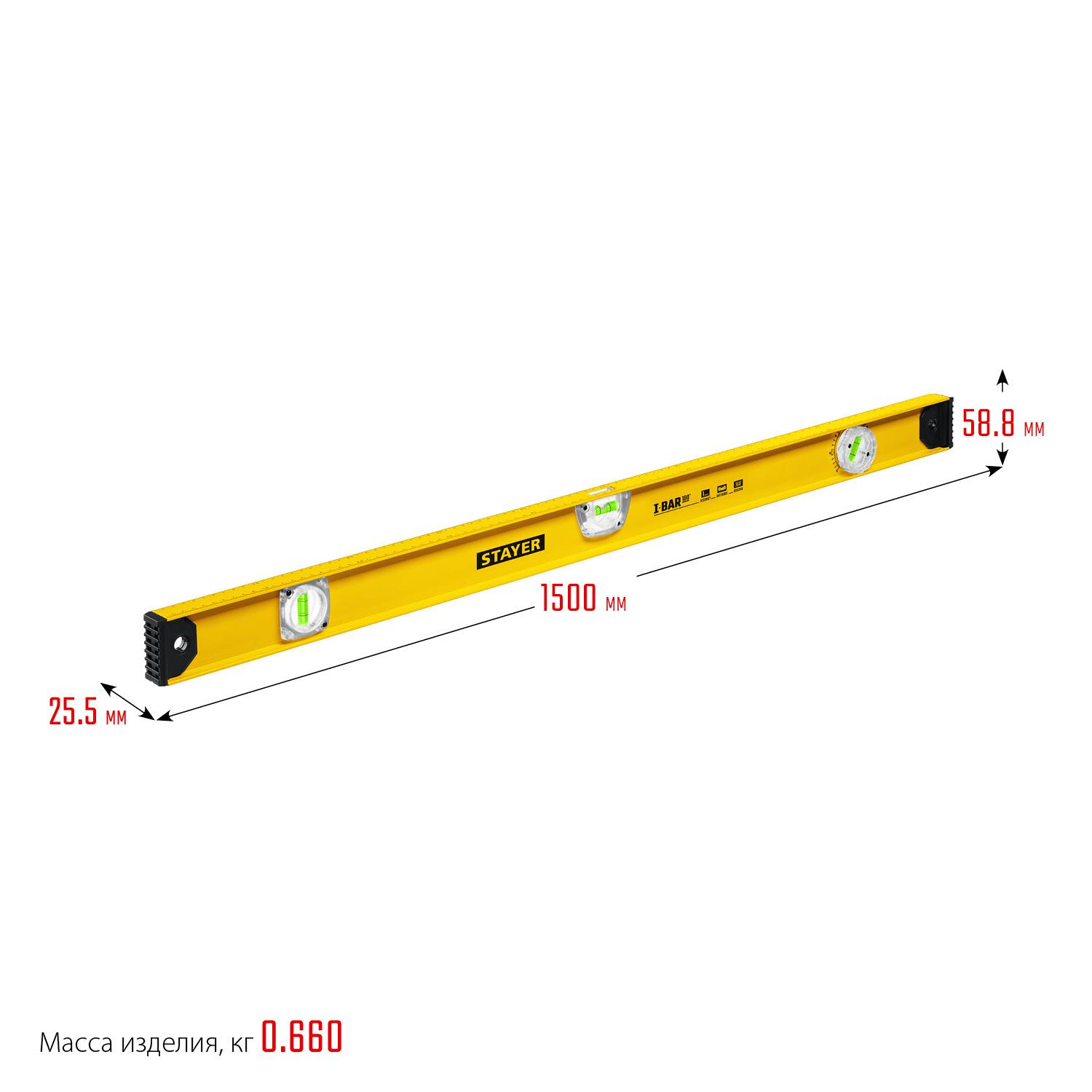 STAYER I-Bar 180˚, 1500 мм, двутавровый, уровень с поворотным глазком (3470-150)