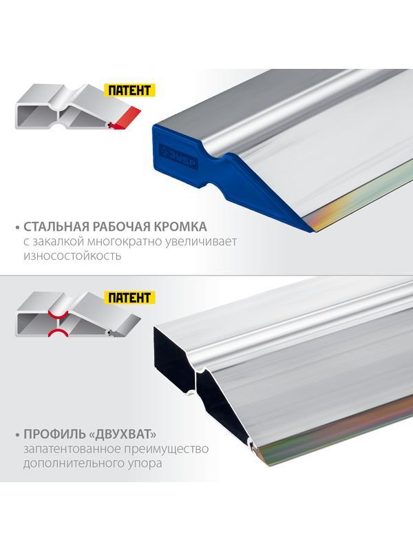 ЗУБР БИ-Металл 1.5 м, Правило (1072-1.5)