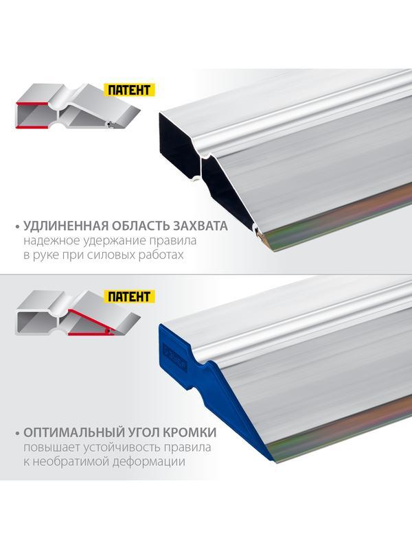 ЗУБР БИ-Металл 1.5 м, Правило (1072-1.5)