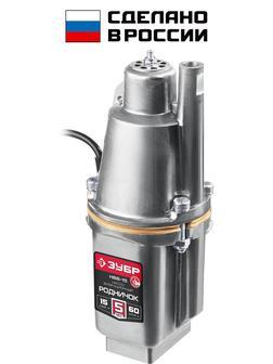 ЗУБР Родничок-В, 15 м, вибрационный насос с верхним забором (НВВ-15)