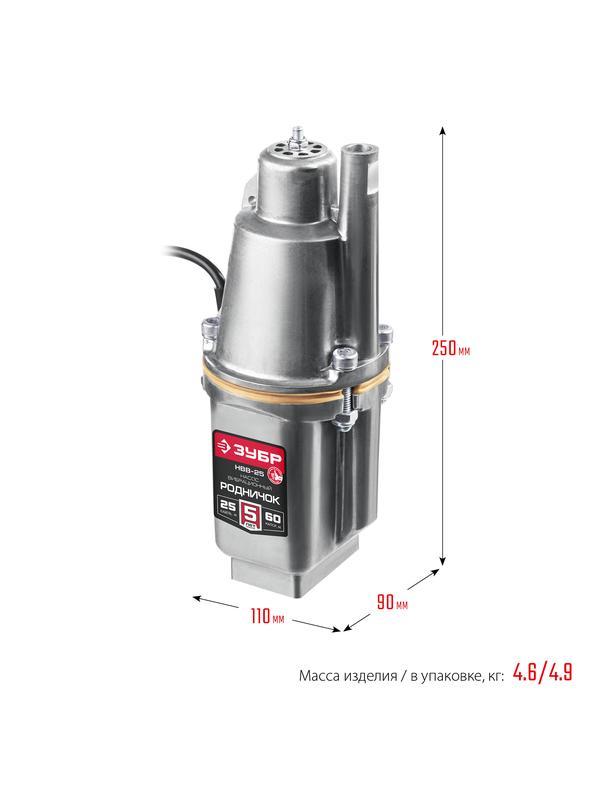 ЗУБР Родничок-В, 25 м, вибрационный насос с верхним забором (НВВ-25)