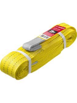 ЗУБР СТП-3/6, желтый, г/п 3 т, длина 6 м, текстильный петлевой строп (43553-3-6)