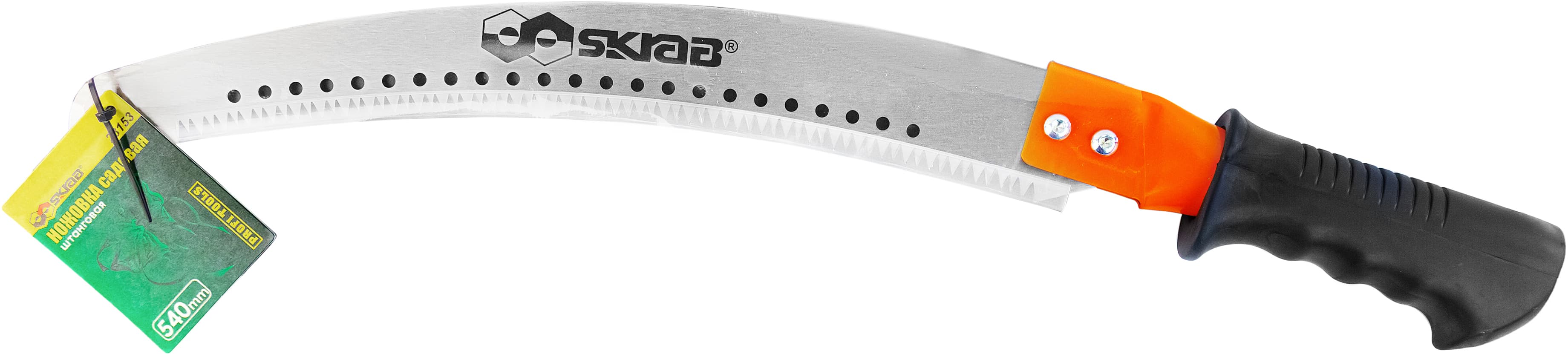 Ножовка садовая Skrab 28153 штанговая / 540 мм.