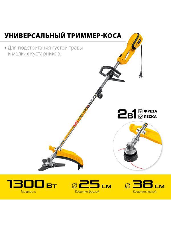STEHER 1300 Вт, ш/с 38 см, сетевая коса (SEH-38-1300)