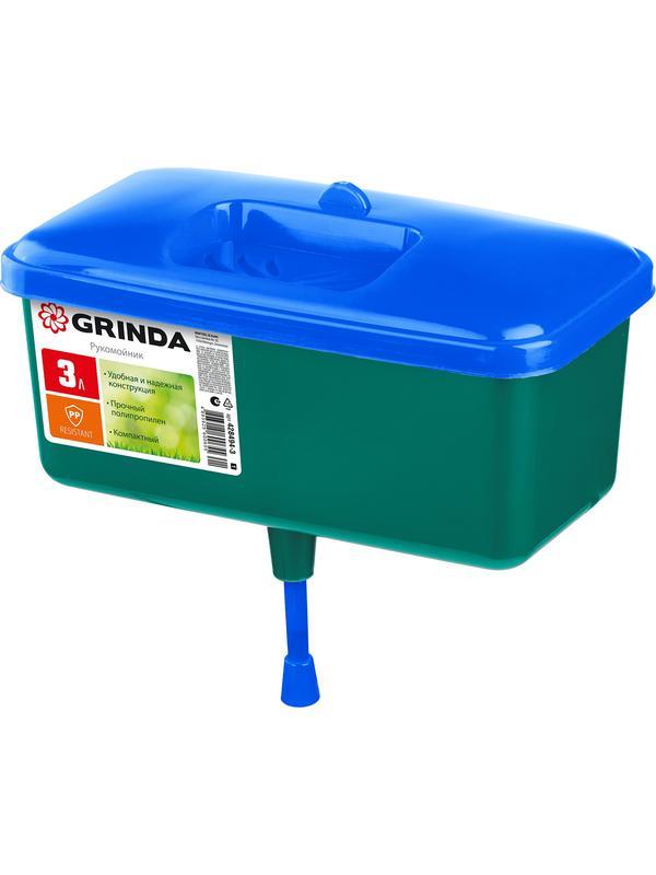 GRINDA 3 л, пластиковый, рукомойник (428494-3)