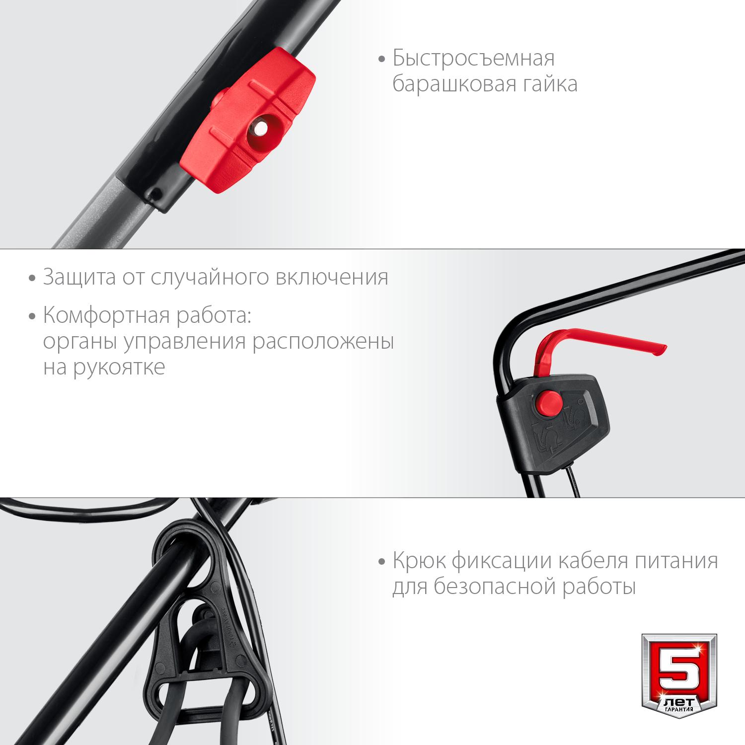 ЗУБР 1300 Вт, ш/с 33 см, сетевая газонокосилка (ГС-33-1310)