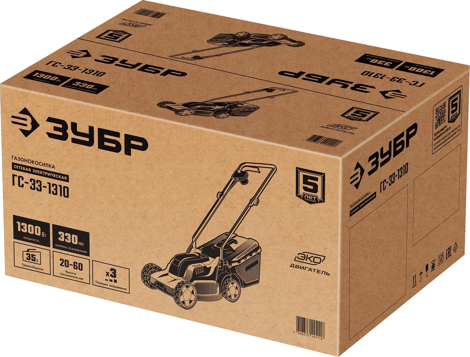 ЗУБР 1300 Вт, ш/с 33 см, сетевая газонокосилка (ГС-33-1310)
