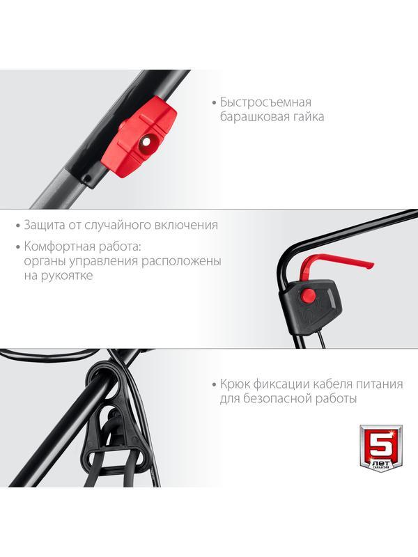 ЗУБР 1300 Вт, ш/с 33 см, сетевая газонокосилка (ГС-33-1310)