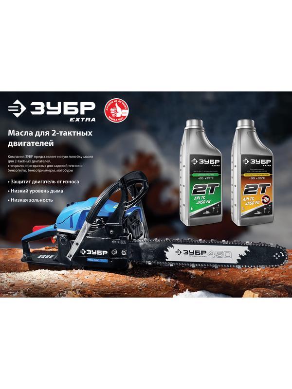ЗУБР 2Т-П, 1 л, полусинтетическое масло для 2-тактных двигателей, EXTRA (70601-1)