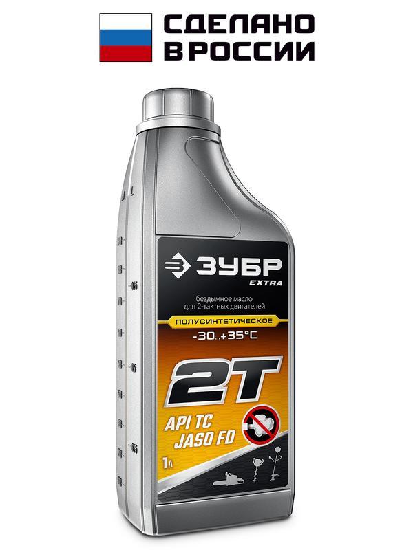 ЗУБР 2Т-П, 1 л, полусинтетическое масло для 2-тактных двигателей, EXTRA (70601-1)