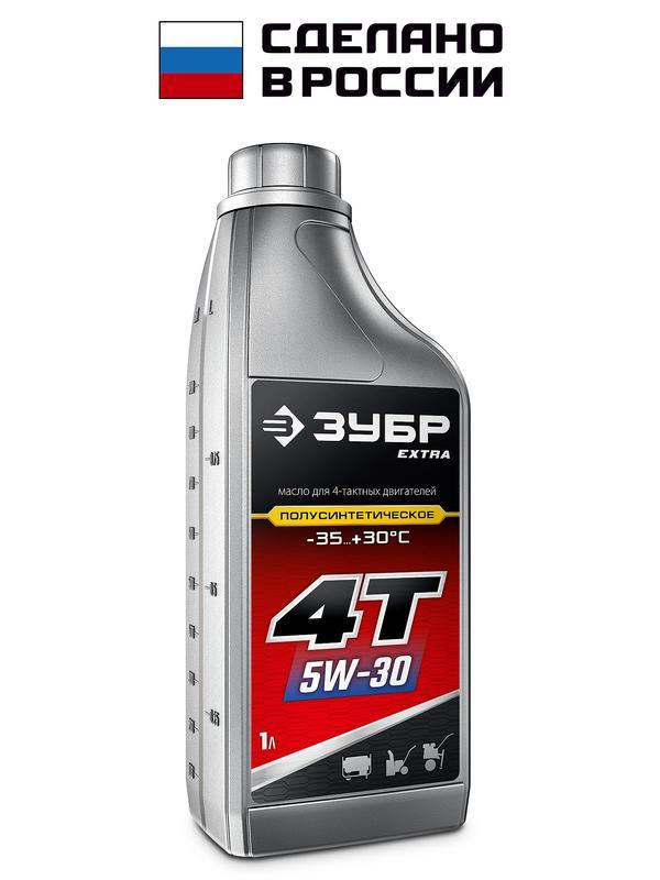 ЗУБР 4Т-5W30, 1 л, зимнее полусинтетическое масло для 4-тактных двигателей, EXTRA (70612-1)