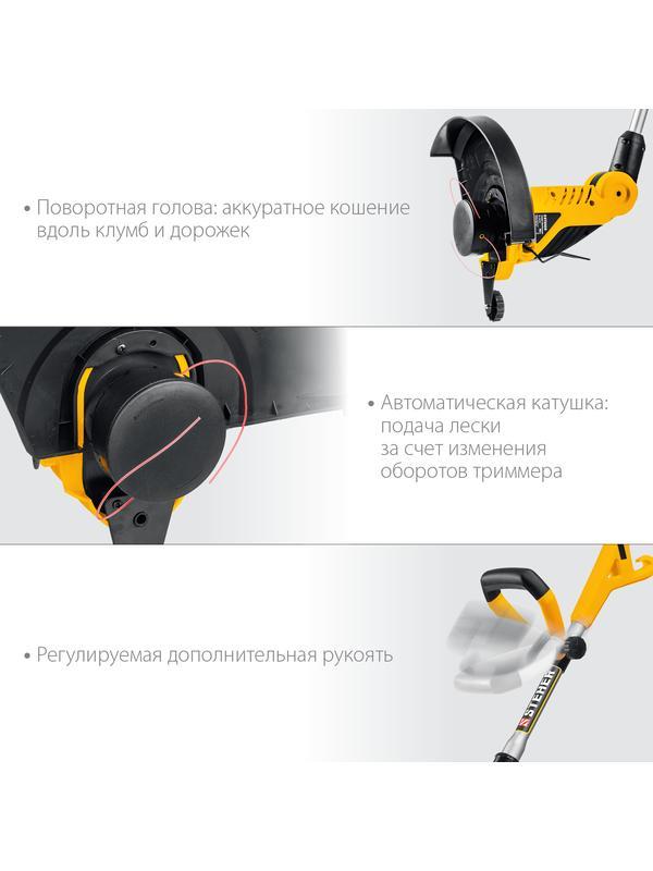 STEHER 600 Вт, ш/с 33 см, сетевой триммер (TEL-33-610)
