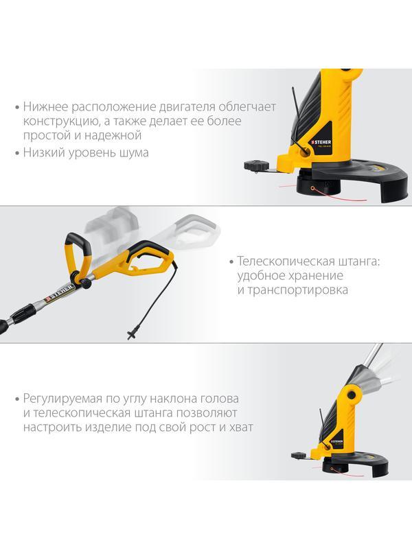 STEHER 600 Вт, ш/с 33 см, сетевой триммер (TEL-33-610)