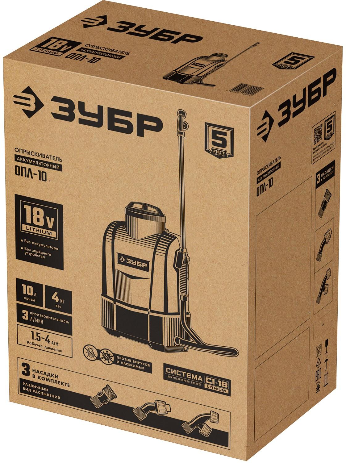 ЗУБР 10 л, аккумуляторный опрыскиватель (ОПЛ-10)