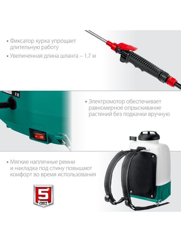 ЗУБР 10 л, аккумуляторный опрыскиватель (ОПЛ-10)