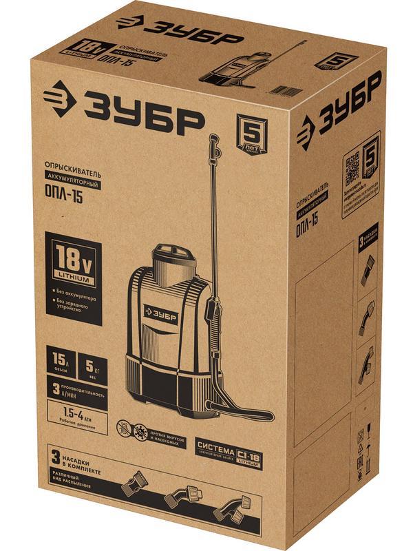 ЗУБР 15 л, аккумуляторный опрыскиватель (ОПЛ-15)