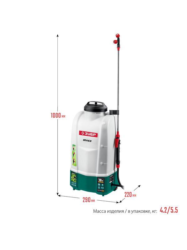 ЗУБР 15 л, аккумуляторный опрыскиватель (ОПЛ-15)