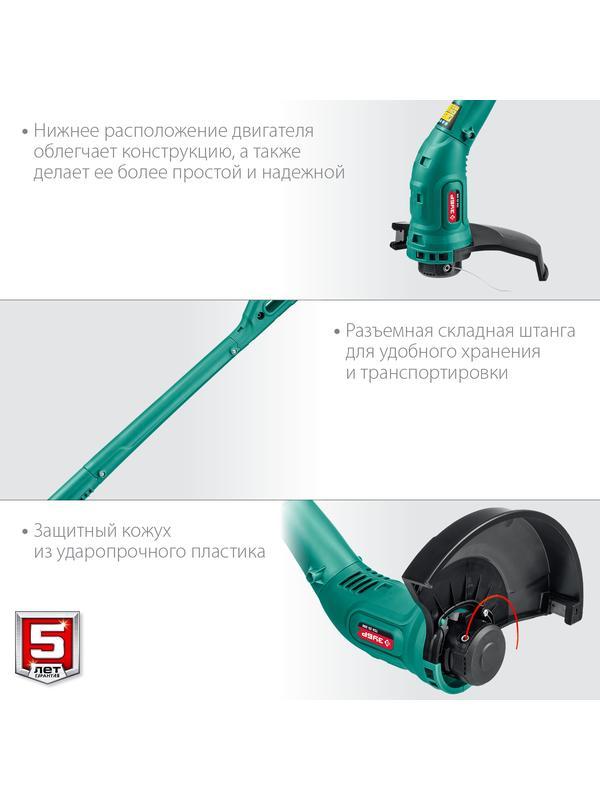 ЗУБР 300 Вт, ш/с 25 см, сетевой триммер (ТСН-25-300)