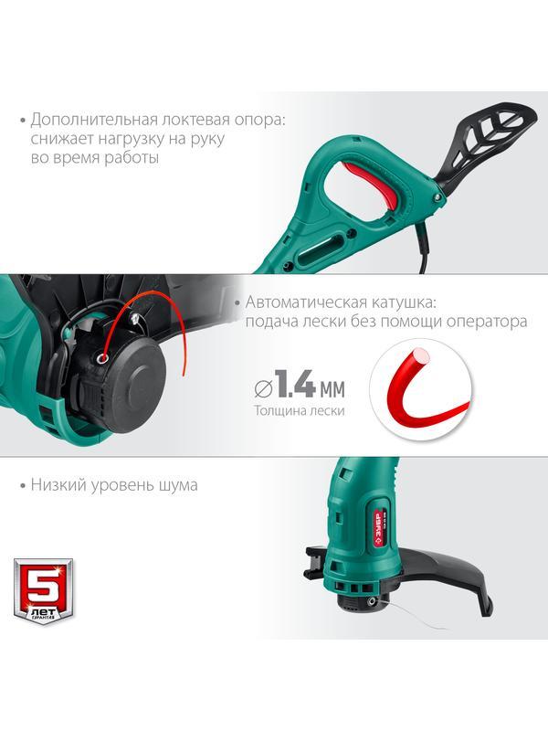 ЗУБР 300 Вт, ш/с 25 см, сетевой триммер (ТСН-25-300)