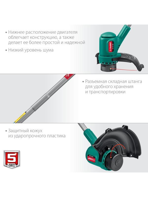 ЗУБР 400 Вт, ш/с 26 см, сетевой триммер (ТСН-26-400)