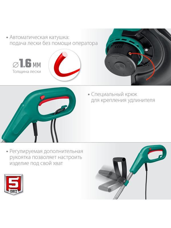 ЗУБР 400 Вт, ш/с 26 см, сетевой триммер (ТСН-26-400)