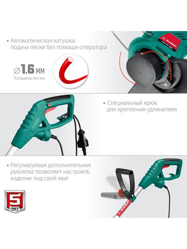 ЗУБР 600 Вт, ш/с 33 см, сетевой триммер (ТСН-33-600)