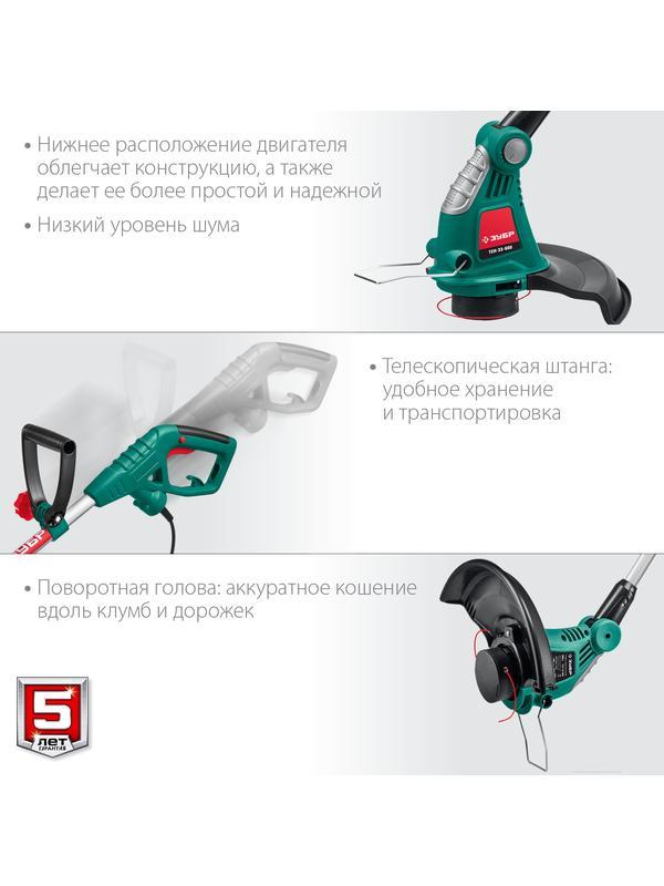 ЗУБР 600 Вт, ш/с 33 см, сетевой триммер (ТСН-33-600)