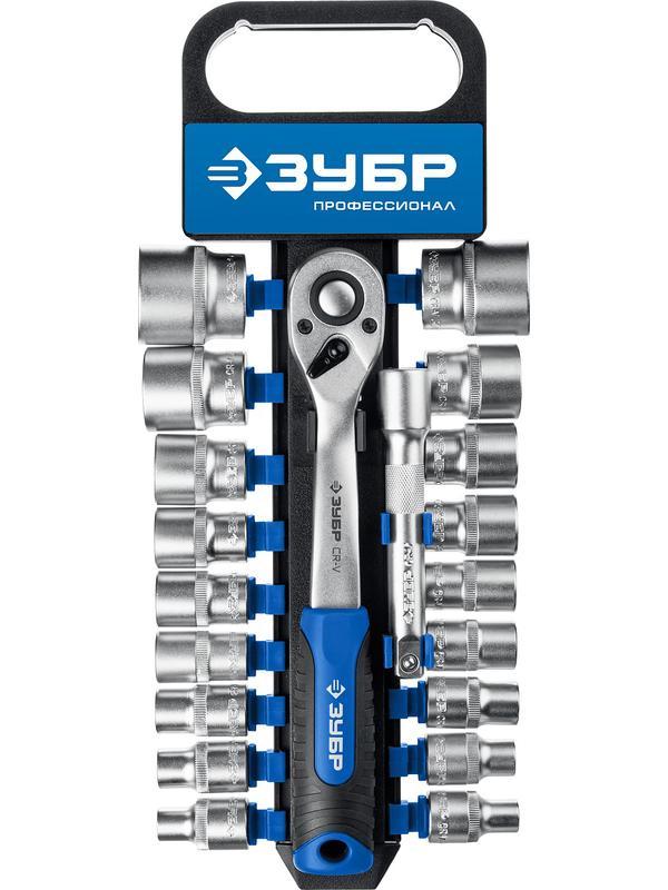 ЗУБР ТР-20, 20 предм., (1/2″), набор торцовых головок, Профессионал (27647-H20)