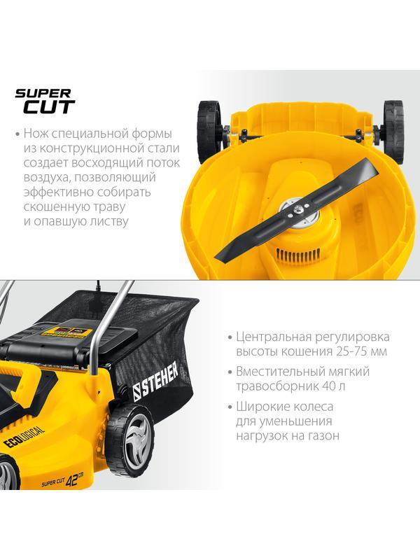 STEHER 2000 Вт, ш/с 42 cм, сетевая газонокосилка (LMC-42-2000)