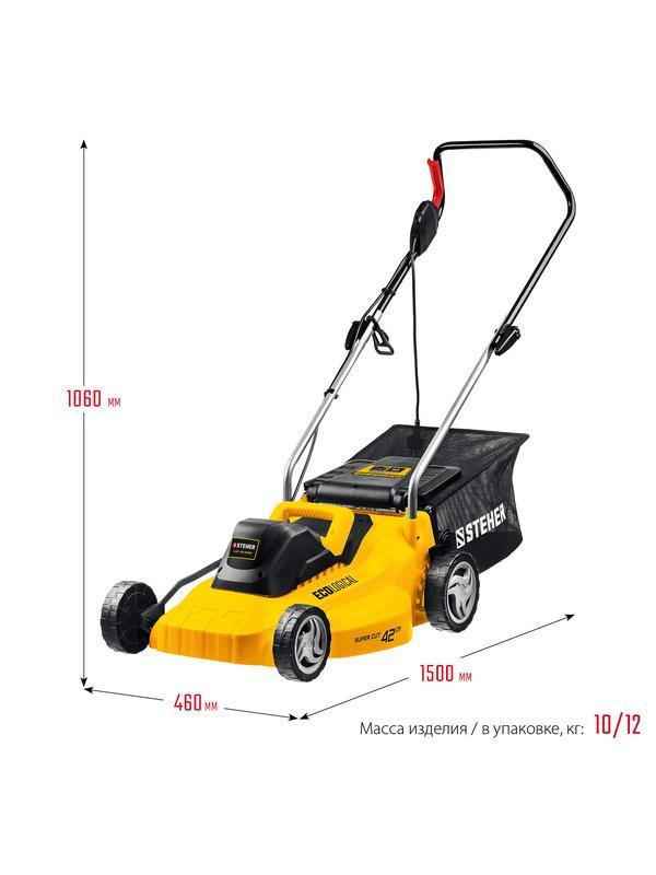 STEHER 2000 Вт, ш/с 42 cм, сетевая газонокосилка (LMC-42-2000)