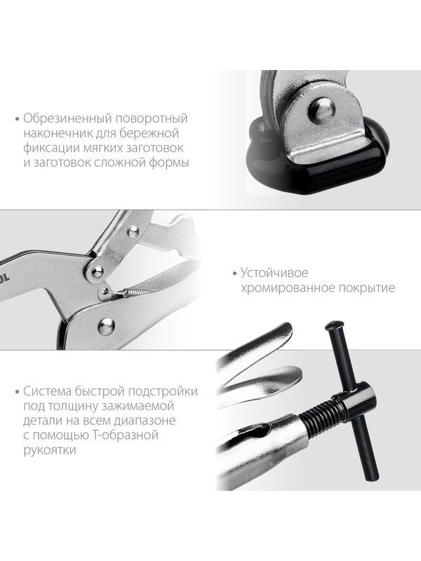 KRAFTOOL SS-9, 92 х 62 мм, зажимная струбцина (32220)