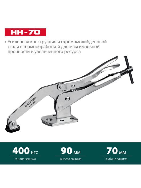 KRAFTOOL SS-9, 92 х 62 мм, зажимная струбцина (32220)