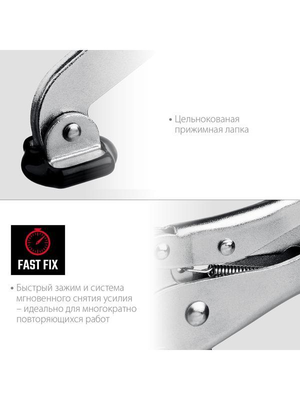 KRAFTOOL SS-9, 92 х 62 мм, зажимная струбцина (32220)