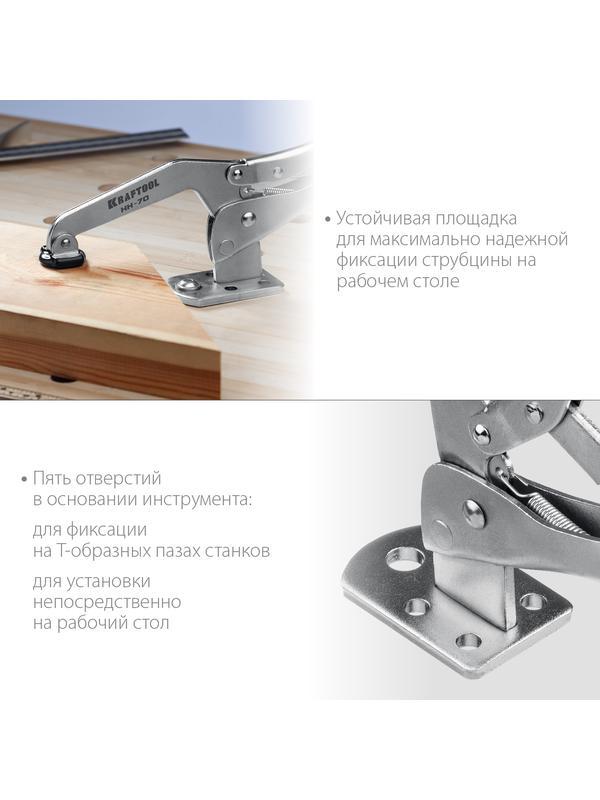 KRAFTOOL SS-9, 92 х 62 мм, зажимная струбцина (32220)