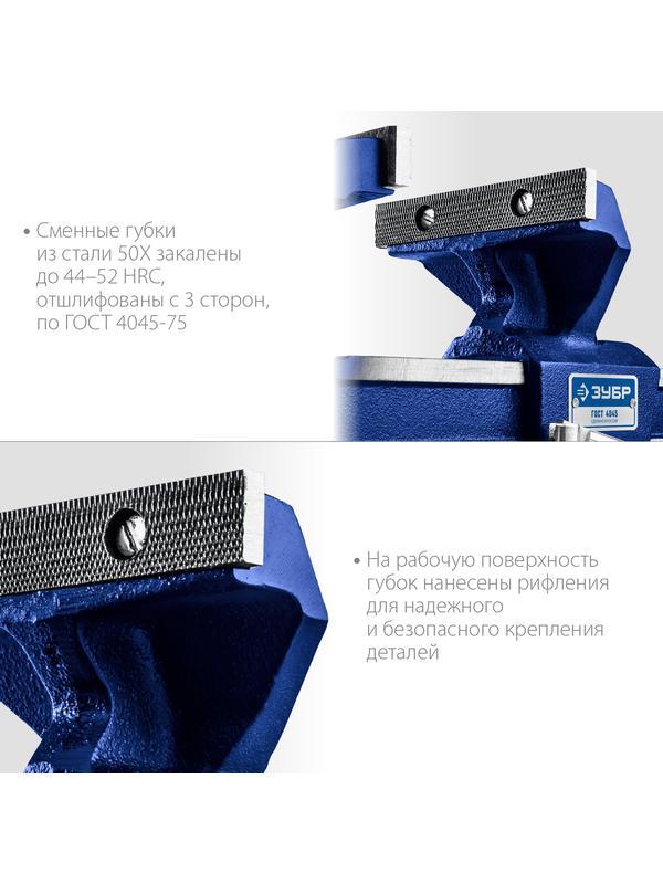 ЗУБР Урал, 3 кг, слесарные тиски, Профессионал(32602-80)