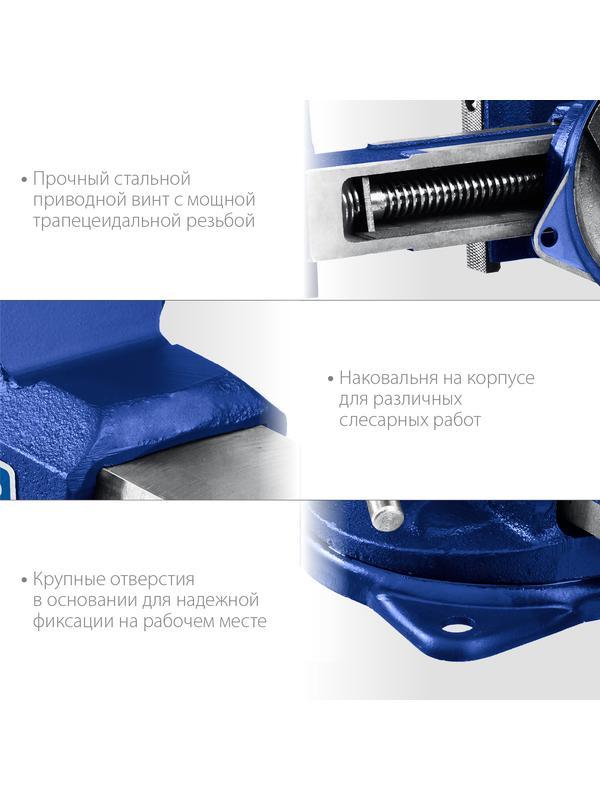 ЗУБР Урал, 30 кг, слесарные тиски, Профессионал (32608-140)