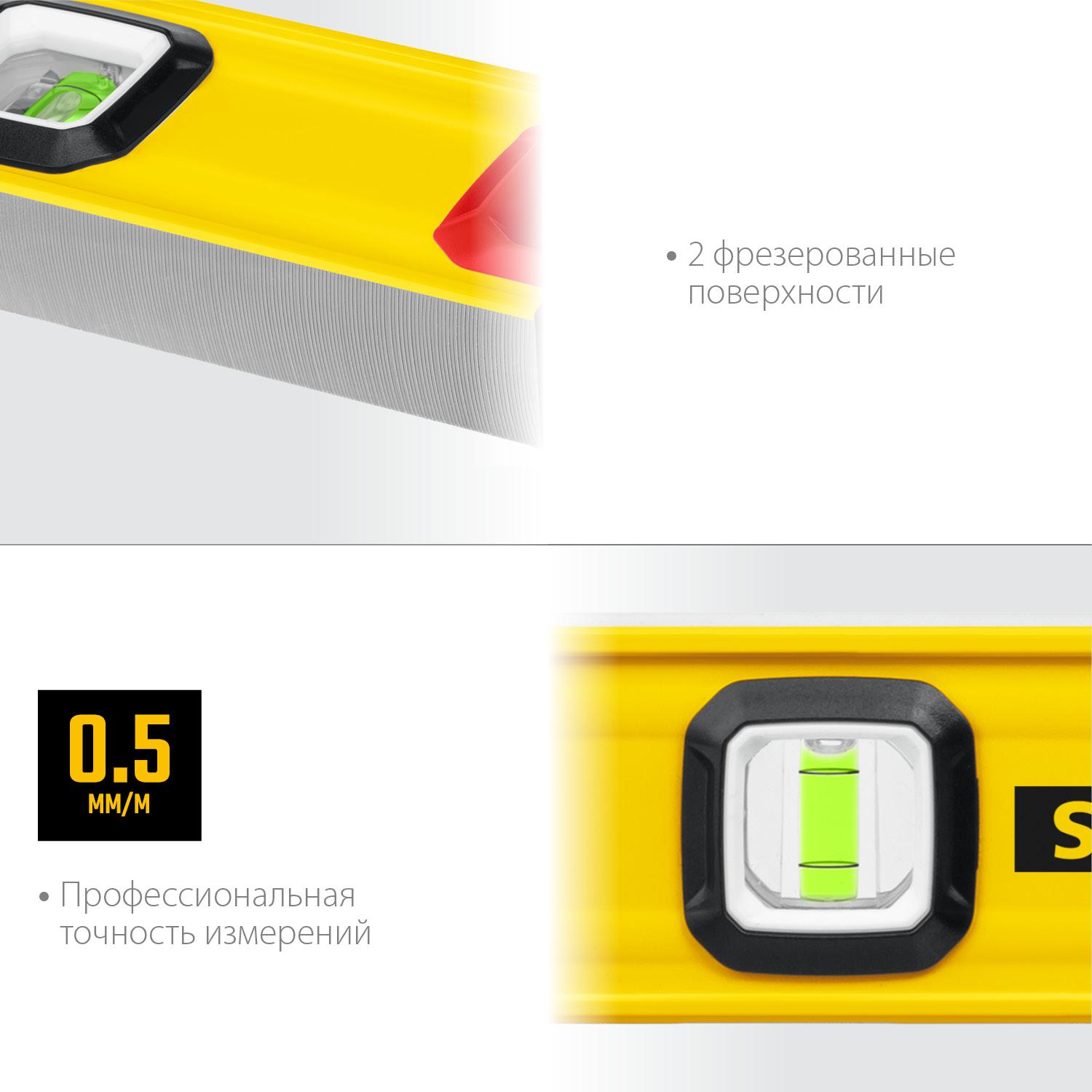 STAYER PRO STABIL, 2000 мм, усиленный профиль, уровень с поворотным глазком, Professional (3471-200)