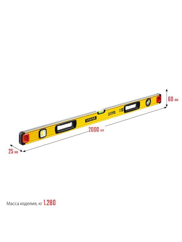 STAYER PRO STABIL, 2000 мм, усиленный профиль, уровень с поворотным глазком, Professional (3471-200)