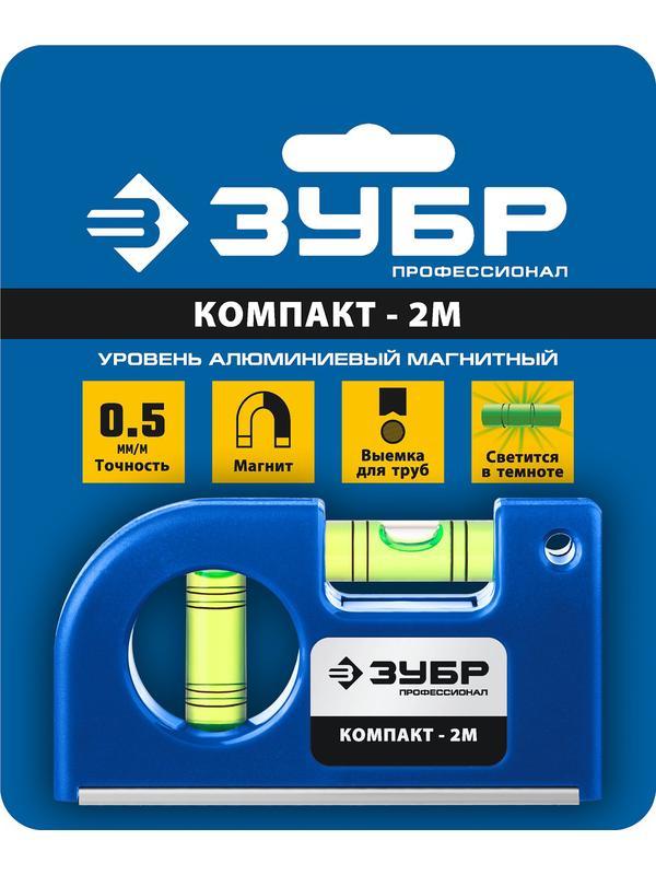 Уровень магнитный компактный ЗУБР КОМПАКТ - 2М 34551 / 85 мм.