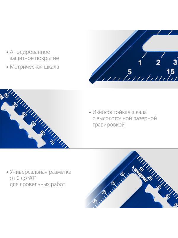 ЗУБР Кровельщик, 180 мм, 5-в-1, универсальный кровельный угольник, Профессионал (34391-18)