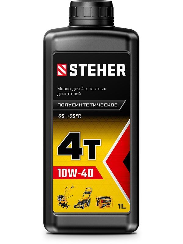 STEHER 4Т-10W40, 1 л, полусинтетическое масло для 4-тактных двигателей (76010-1)
